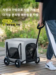 휴대용 애완동물 유모차, 가볍고 접이식, 강아지 고양이 야외 이동 쇼핑카트, 소형 테디베어 아기 유모차
