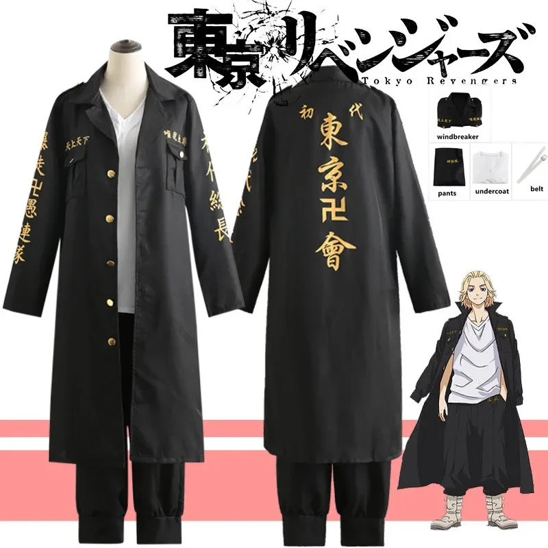 Anime Tokyo Revengers Manjiro Sano Cosplay Costume Mikey Embroidery Uniform Wig Tokyo Manji Gang Trench Halloween Party Men