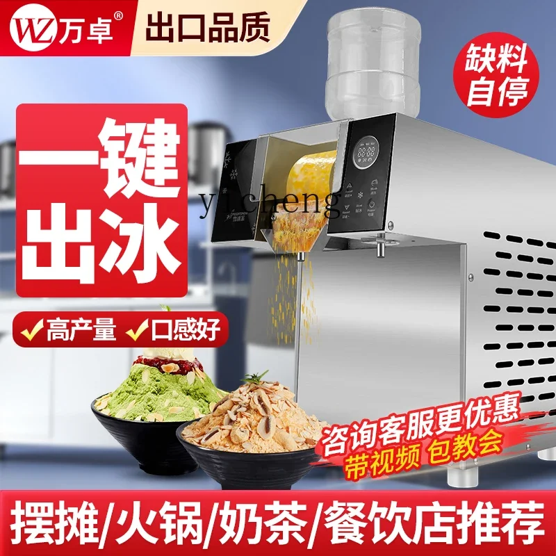 Automatic Snowflake Ice Machine Commercial Korean Soft Ice Machine Mobile Korean Stall Smallc28