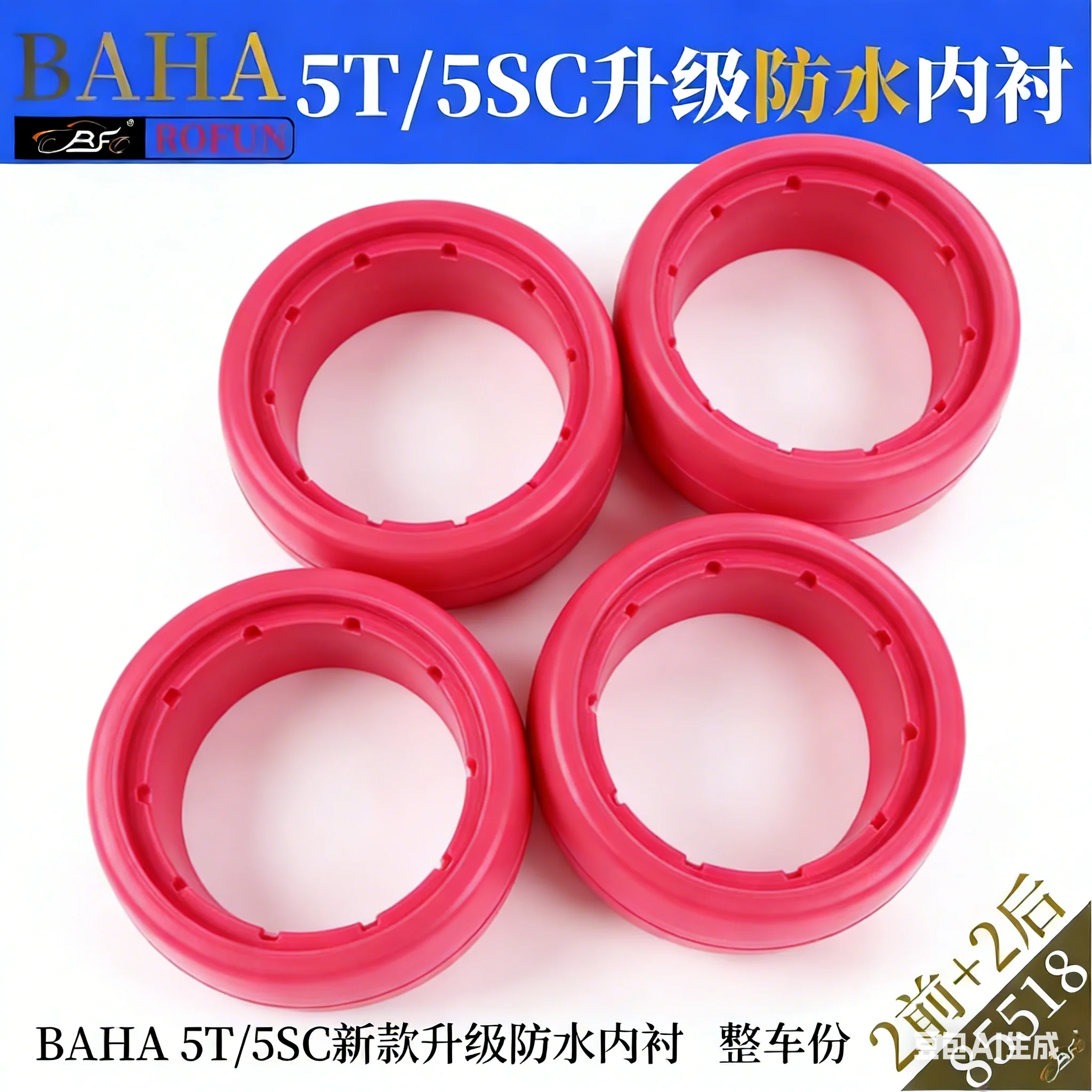 

Новые водонепроницаемые внутренние шины для 1/5 ROFUN BAJA 5T 5SC