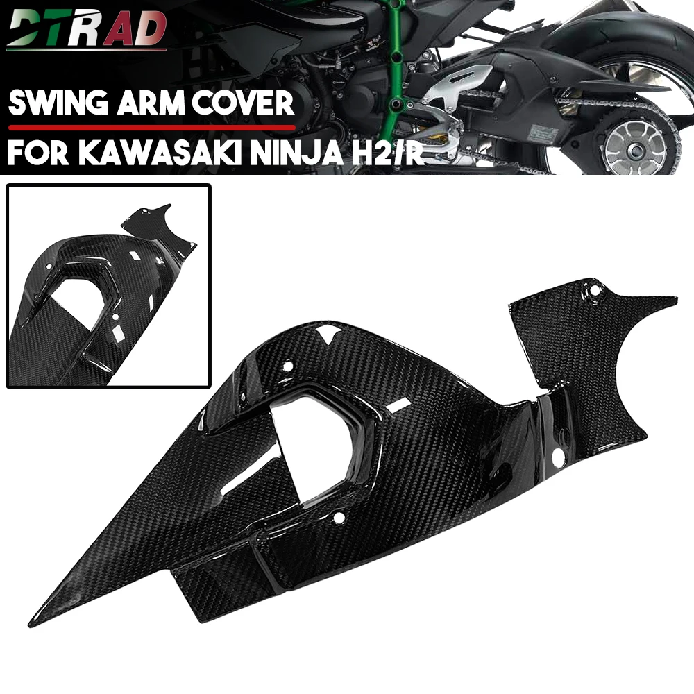 For KAWASAKI NINJA H2 R 2015-2023 Carbon Fiber Rear Swingarm Cover Fairing Kit Motorcycle Accessories Swing Arm Guard Protector