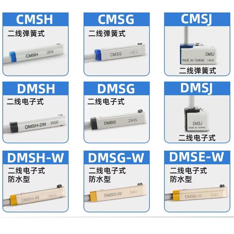 10 шт. магнитных датчиков-реле для пневмоцилиндров DMSH DMSE-020 DMSG-020 DMSJ-020 P020 CMSE-020 CMSG-020 CMSJ-020 CMSH-020 NPN PNP