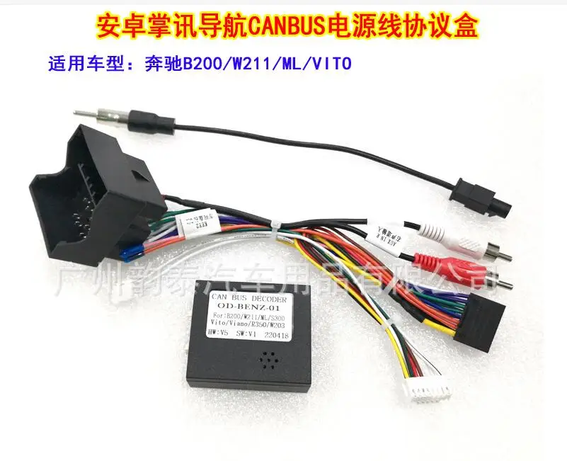 

Car Android 16PIN Power Wiring Harness Cable With Canbus For Mercedes Benz B200/C-Class/E-Class/ML/S300/Vito/Viano/R-Class