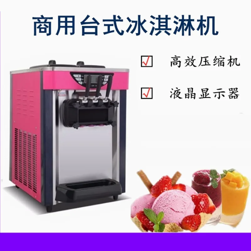 Коммерческий ресторан Настольная машина для мягкого мороженого Высокофункциональная эффективная машина для мягкого мороженого