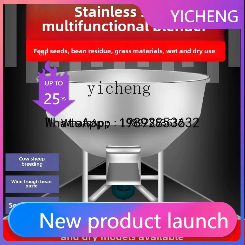 II2-27   Feed Mixer Aquaculture Granular Mixing Material Mixing Machine Wheat Maize Rice Mixing Seed Coating Machine Grass Mixer