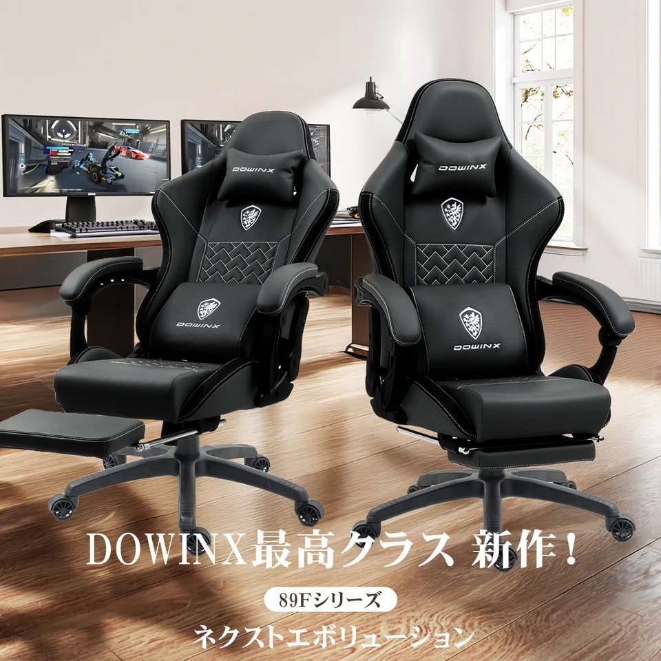 ゲーミングチェア 165°リクライニング & 15°ローキング機能 オットマン