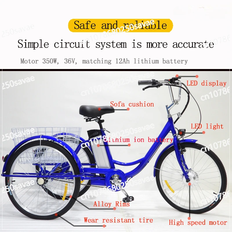 Electric Power Lithium Battery Pedal Tricycle, 24 