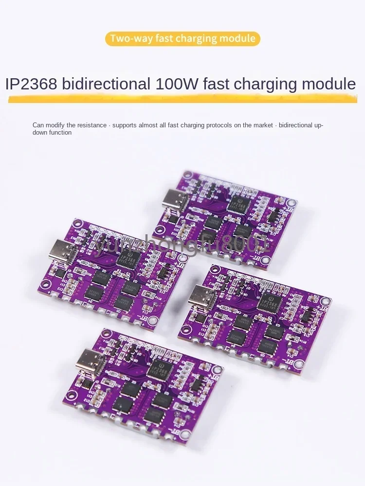 Ip2368 Bidirectional High-Power Fast Charging Module Power Bank Circuit Board Kit Pd100w Step-down Fast Charging