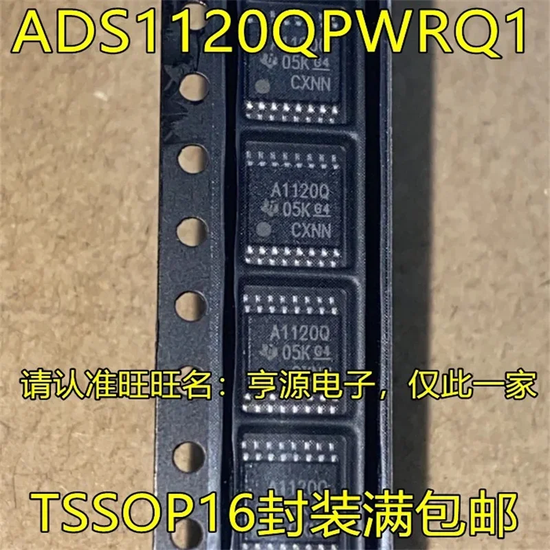 1-10PCS ADS1120QPWRQ1 A1120Q TSSOP16