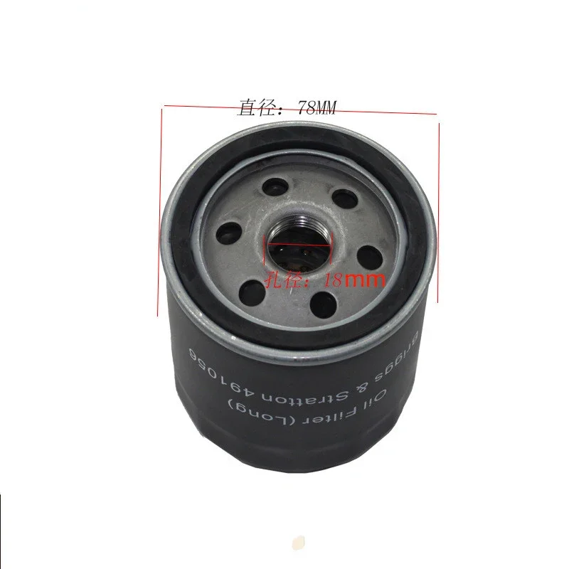 491056S Oil Filter For Briggs & Stratton 4153 491056 2002-2018 Oil Cleaner Gasoline Engine Parts