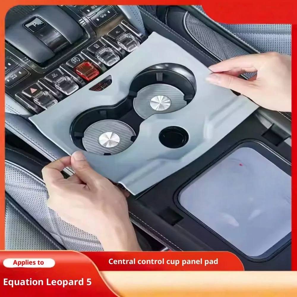 Car Center Control Panel Silicone Pad Fit for BYD Leopard 5 2023-2025 Modified Auto Center Control Water Cup Protection Pad