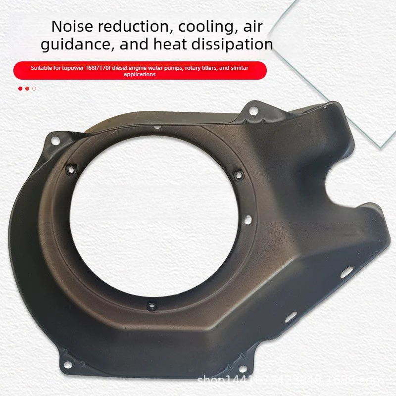 Air-cooled single-cylinder horizontal diesel engine water pump with TP168F TP170F pull plate large cover air guide cover
