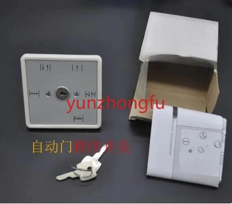 Automatic Door Program Switch Transfer Switch  five-speed switch