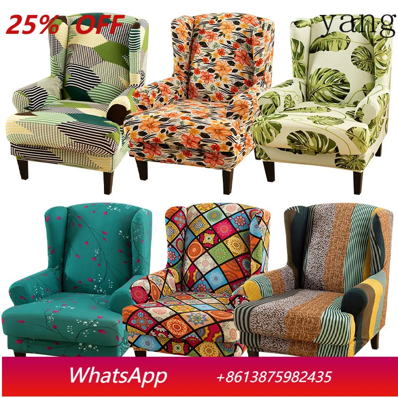 

YJQ Stretch American Cushion Chair Cover Single Wingback Sofa Cover