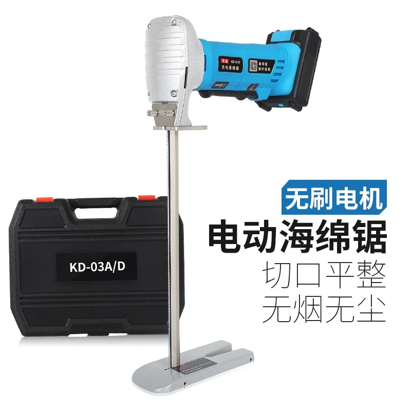 Commercial Electric Sponge Saw Reciprocating Saw Sponge Cutting Machine Foam Rubber Sponge Cutting Saw