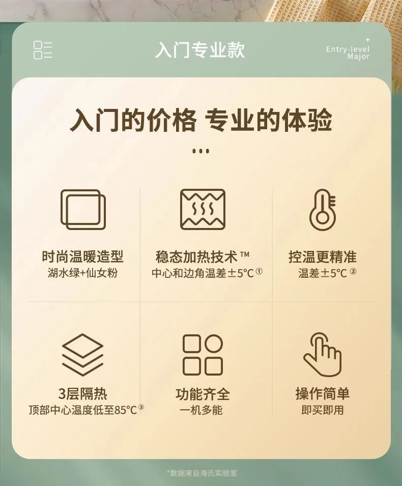 Third generation C40 electric oven household baking multi-function automatic small large-capacity commercial