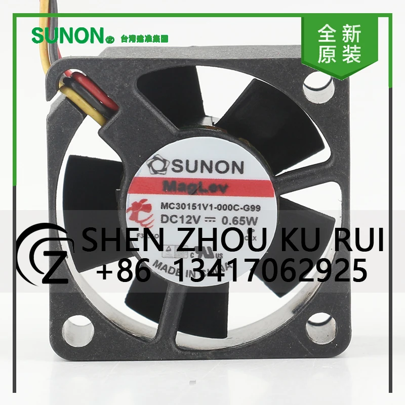 

MC30151V1-000C-G99/ MC30151V1-0000-G99 Sunon DC12V 0.65W 3015 30X30X15MM 3CM hard disk Micro instrument Inverter cooling fan