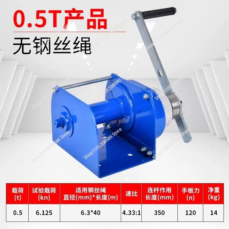 Heavy Duty 1T Two-Way  Hand Winch Manual Brake Wire Rope Tracto