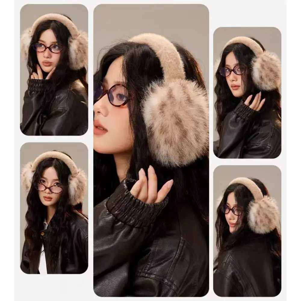 

Зимние теплые складные наушники, защита от холода, утолщенные складные грелки для ушей, антифриз, наушники из искусственного меха с леопардовым принтом