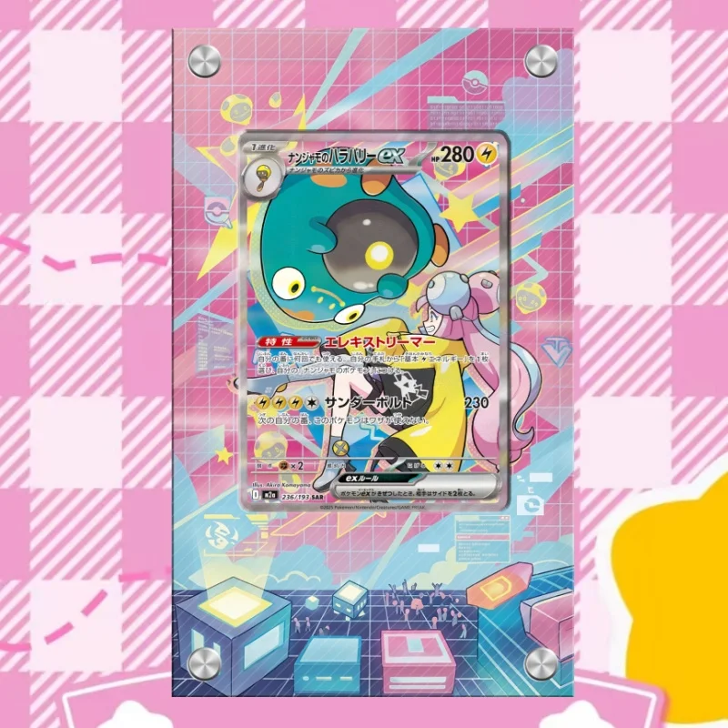 Art Display for Pokemon Belliboit Card PTCG Keychain Anime Game Collectibles Anime Merchandise Acrylic ProtectiveCaseToys Gift