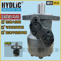 BMR Series BMR-200/250/315/400/50/80/100/125/160 High-torque Hydraulic Motor  Oil Motor Cycloid Hydraulic Motor