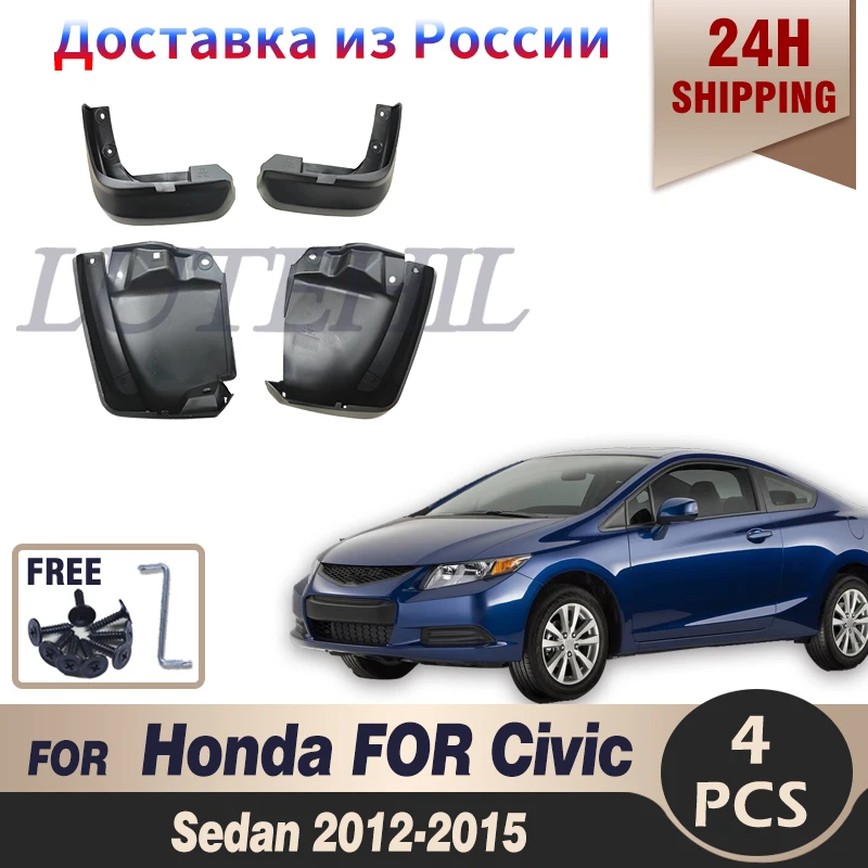 

For Honda Civic 2012 2013 2014 2015 Mudflaps Splash Guards Front Rear Mud Flap Mudguards Fender Set Molded Mud Flaps