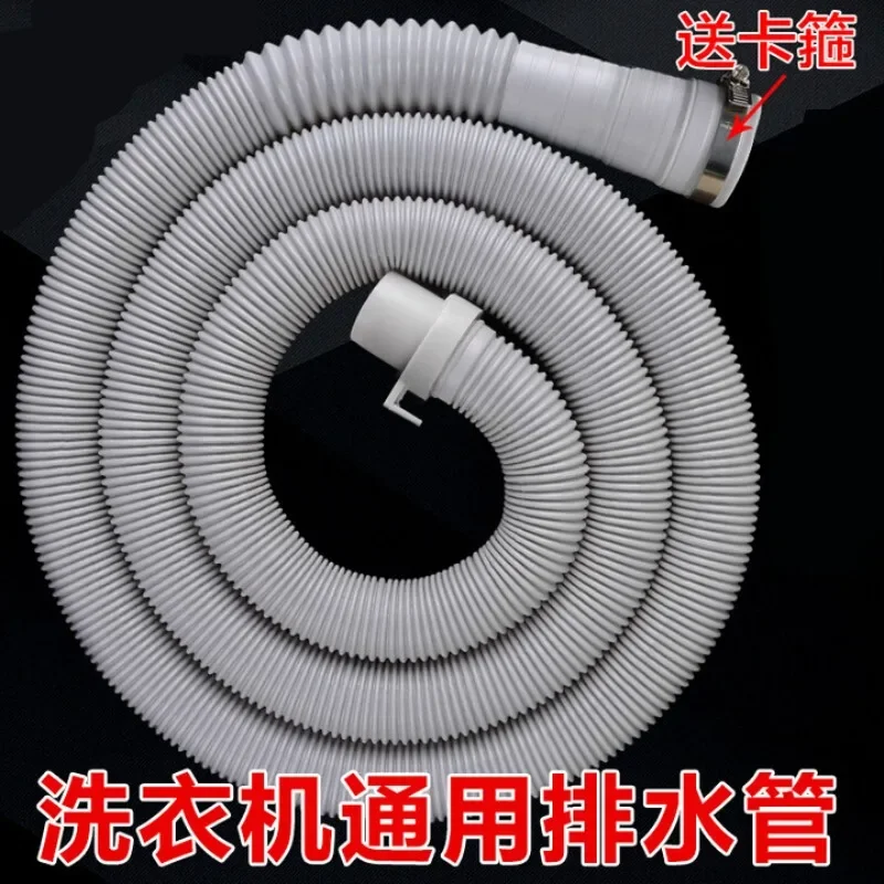 Extension pipe Extension pipe Fully automatic semi-automatic double barrel, general drain pipe 20 meters gray