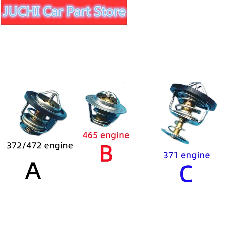 

Автомобильный термостат, регулятор температуры для Chery QQ QQ3 QQ6
