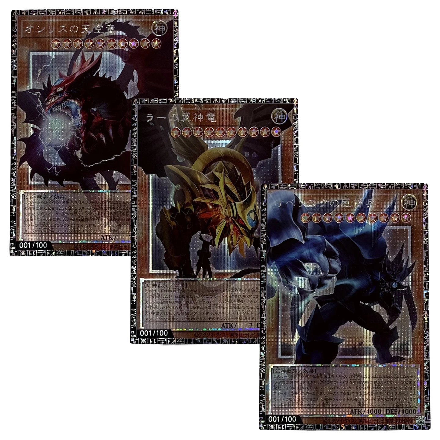 Yu-Gi-Oh! Collection DIY Proxy Cards Egyptian God Slife Obelisk Ra GRAND MASTER RARE Limit Over Collection OVERFRAME Full Arts