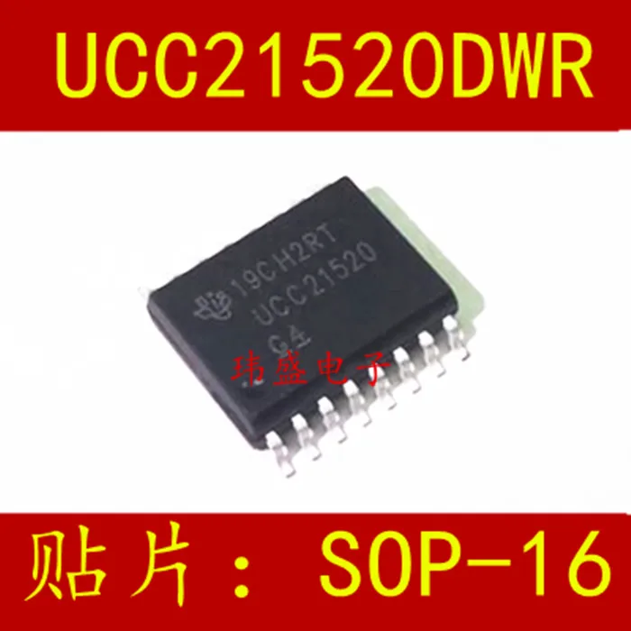 

5 pieces UCC21520 UCC21520DWR SOP16 IC