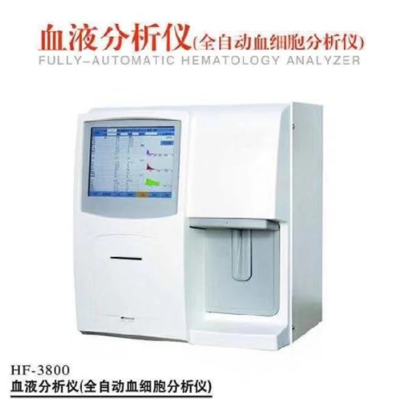 Fully automatic three classification blood cell analyzer with 23 blood routine tests, fully automatic blood cell analyzer HF3800