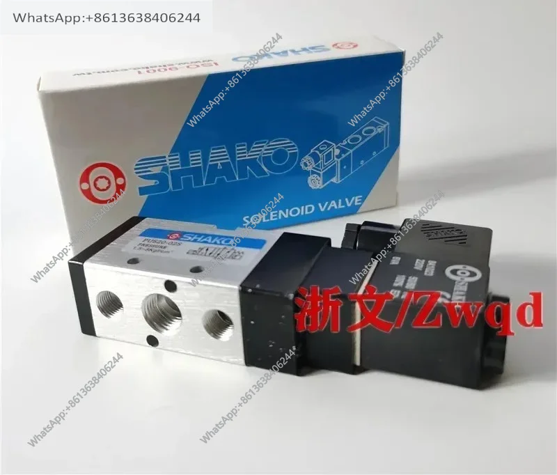 PU520-02S solenoid valve SHAKO AC220V DC24V two-position five-way directional valve