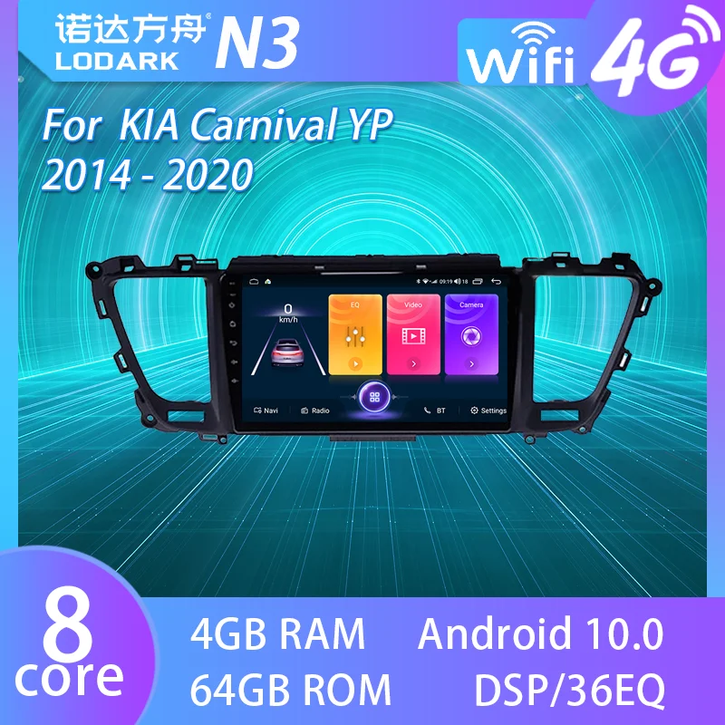 

LODARK Car GPS Navigator Intelligent System for Carnival YP 2014 - 2020 Android Multimedia Player Touch Screen Radio 2 DIN