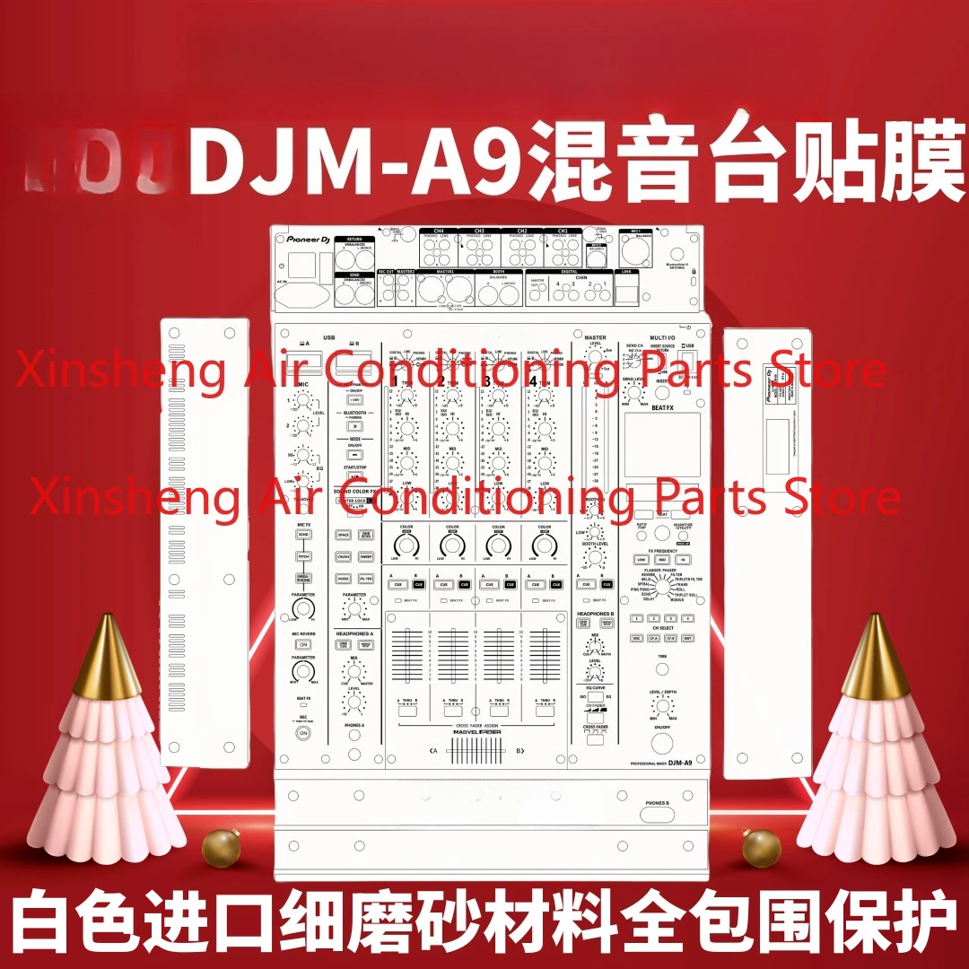 Suitable for Pioneer DJM-A9 mixer DJMA9 film fully enclosed protective film imported A-grade white fine matte material
