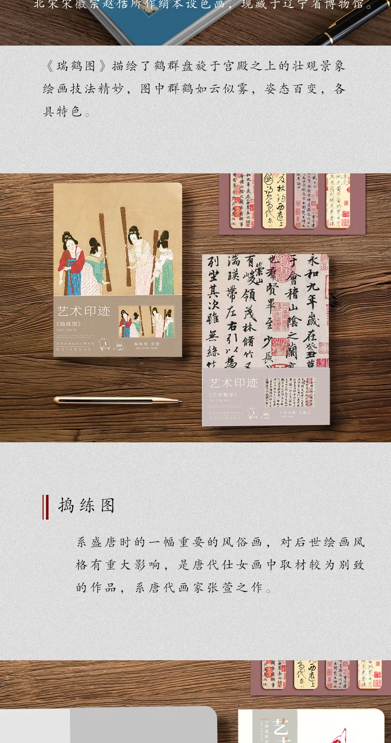 A5-Notizbuch im chinesischen Stil, Malerei, Kalligraphie-Einband, leere Innenseiten, 80 Blatt/Buch, Tagebuch, Aufnahme, Leben, Studium, Notizzubehör – Detail 5
