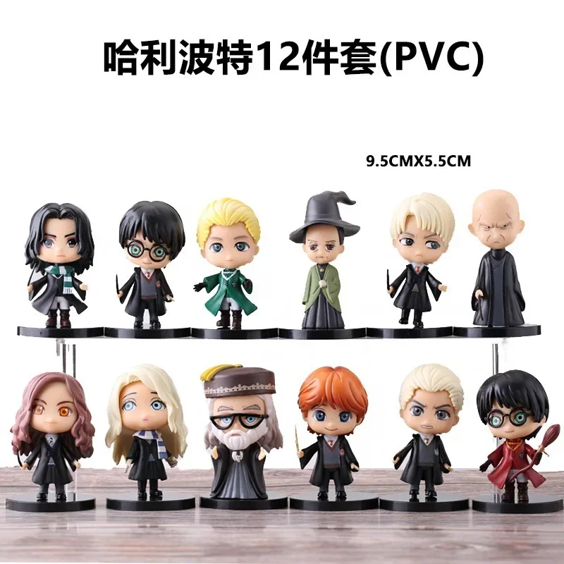 12pcs/Set Wizards Q Version Kawaii Figural Toys Cartoon Figure Ron Hermione Pvc Model Doll Car Decoration Kids Collection Gifts