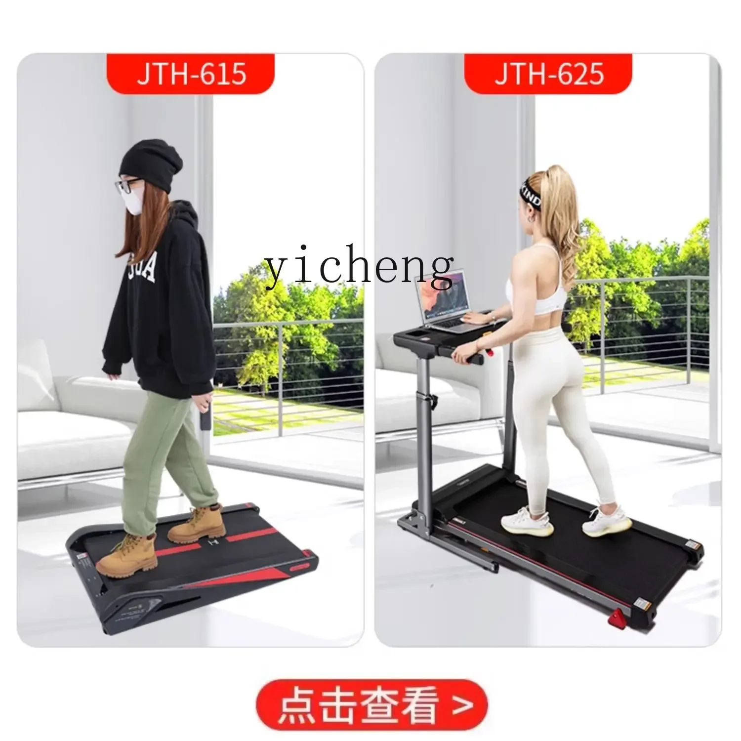 Treadmill Home Mini Office Indoor Fitness Equipment Sports Walking Machine