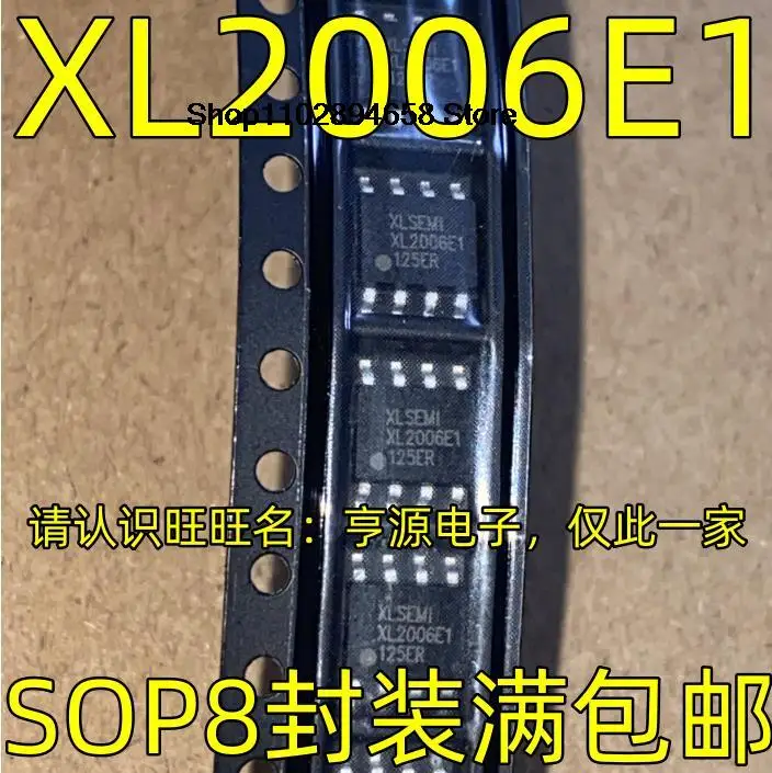 XLR 2006 SOP8 DC-DC, 5pcs