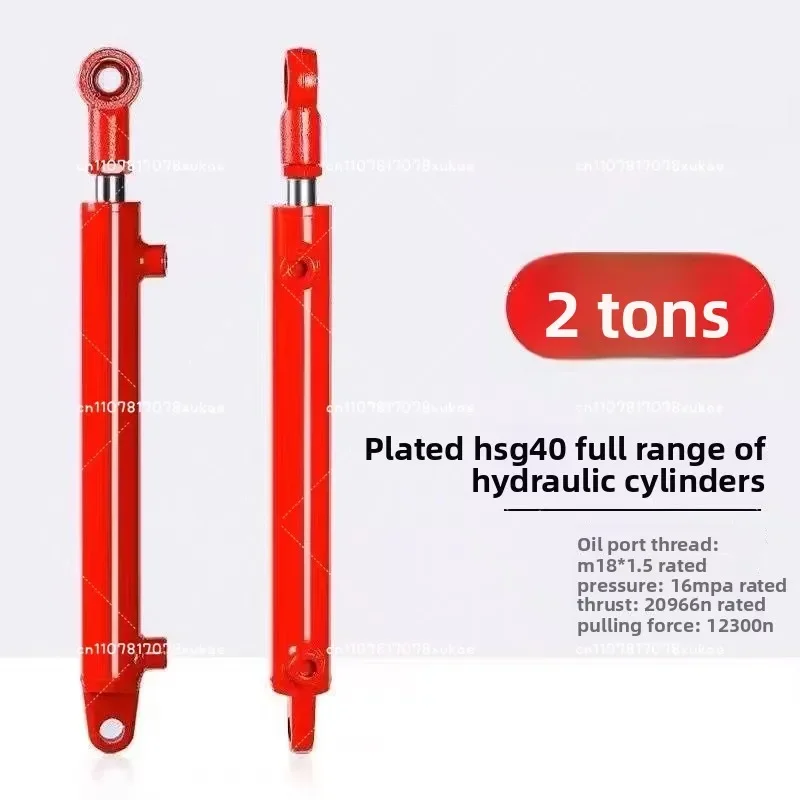 HSG Welded Hydraulic Cylinder for Engineering Machinery Bidirectional Lift 2/3/5/8/12 Ton Load Capacity