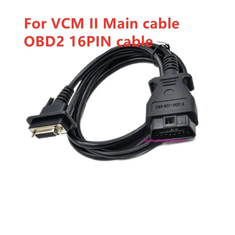 سيارة obdii VCM II الكابل الرئيسي F-00K-108-663 VCM2 16pin VCM 2 obd2 كابل واجهة أداة التشخيص #1