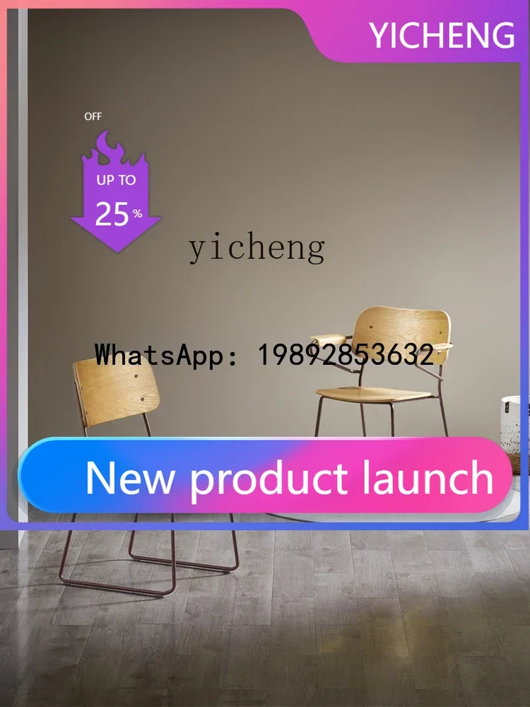 

YZ6ZDining Chair Light Luxury Nordic Design Armrest High Backrest Leisure Chair