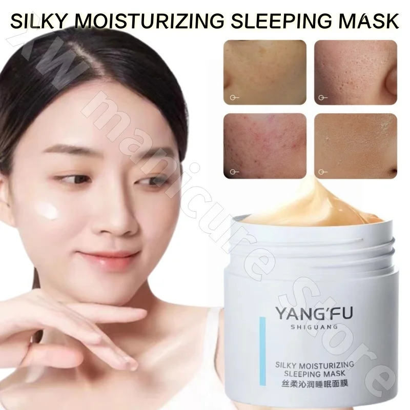 

Кислородная ночная маска для лица: питательная, осветляющая, увлажняющая и омолаживающая, не требует смывания, 120 г