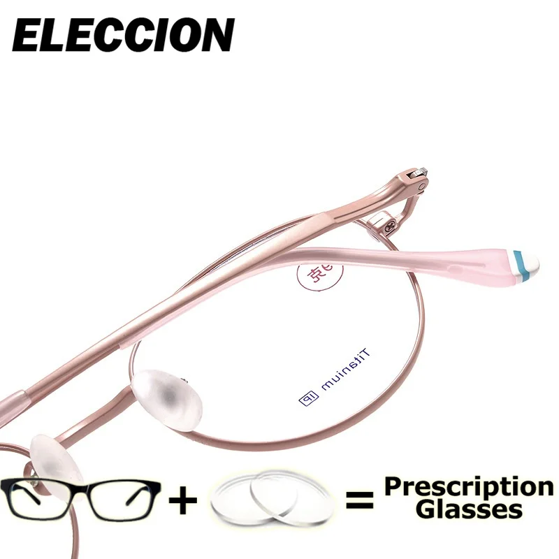 ELECCION 처방 안경 편안한 광학 안경 남성 여성 특대 안경 프레임 근시 광변색 안티 블루 레이
