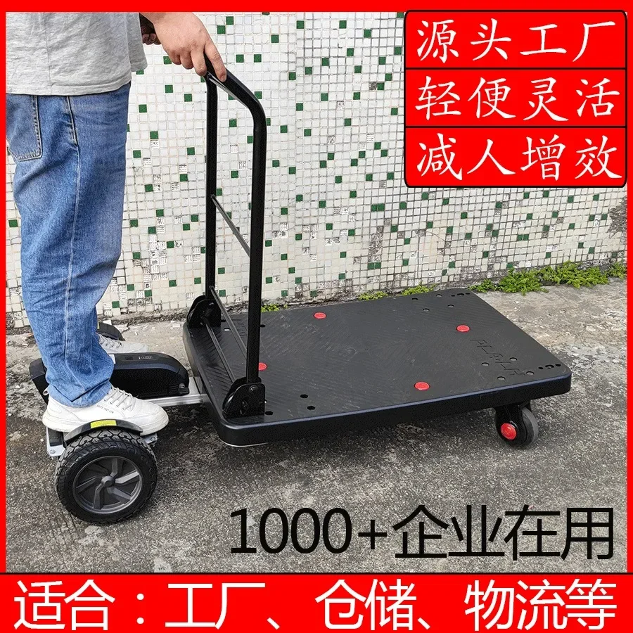 Electric trolley, logistics picker turnover, folding trolley warehousing, handling and pulling tools riding view 2