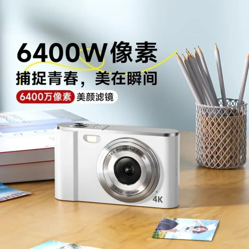 Digital student camera, portable replacement for CCD card machine
