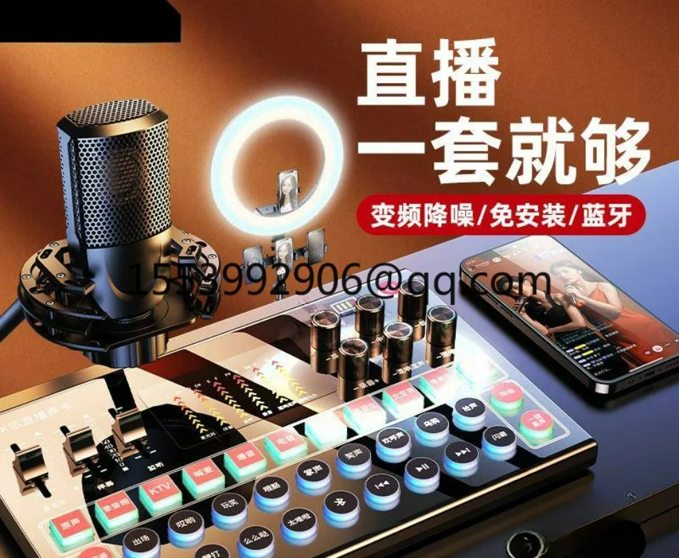 Microphone usb external sound card game recording singing mobile phone laptop sound card SC3