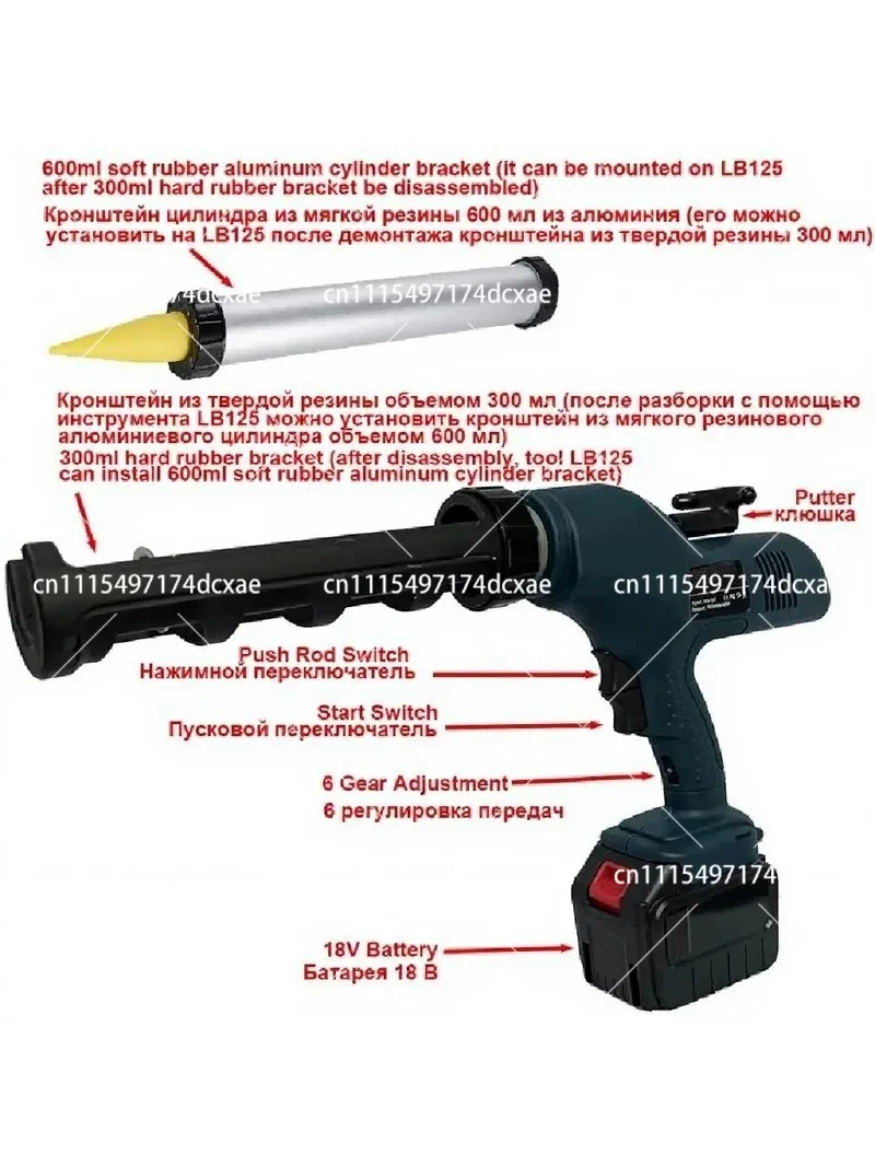 18V Cordless Silicone Caulk Gun Adhesive Sealant Mastic Gun for Seam Filling DIY Home Improvement