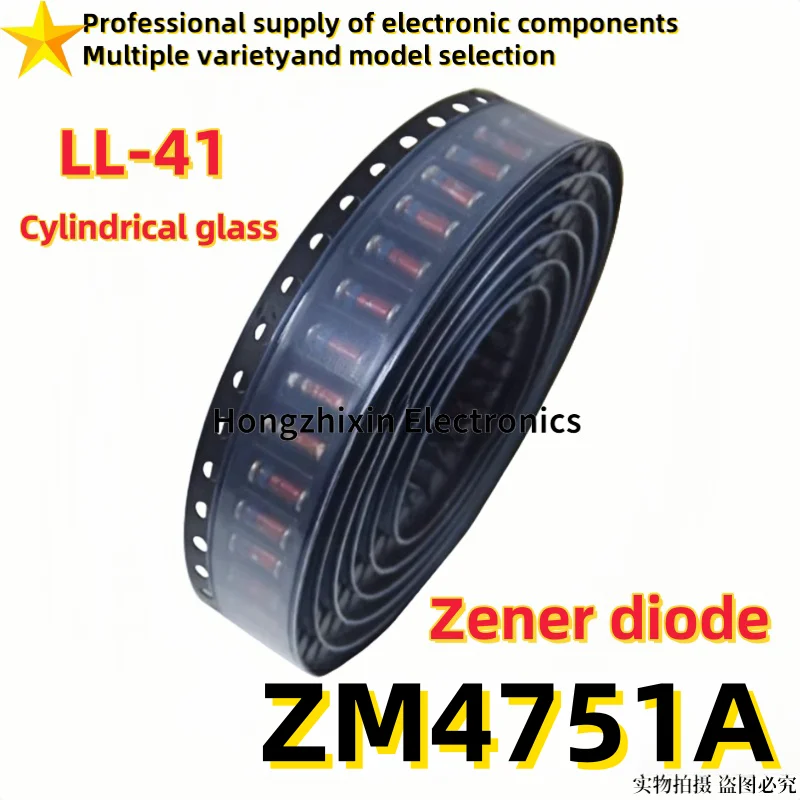 100PCS Brand new quality ZM4751A 30V 1N4751 1W SMD diode 30V voltage regulator glass tube cylindrical LL-41