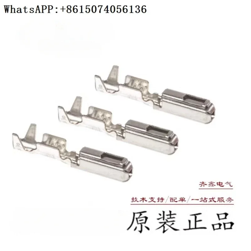 Ecu Pin Square Term… - image