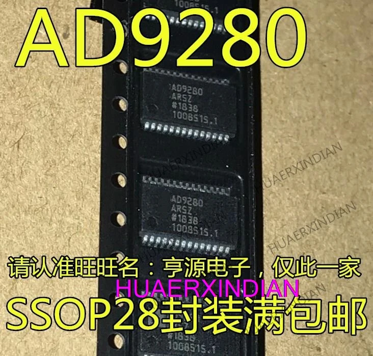 10PCS  AD9280 AD9280ARSZ AD9280ARS  SSOP28